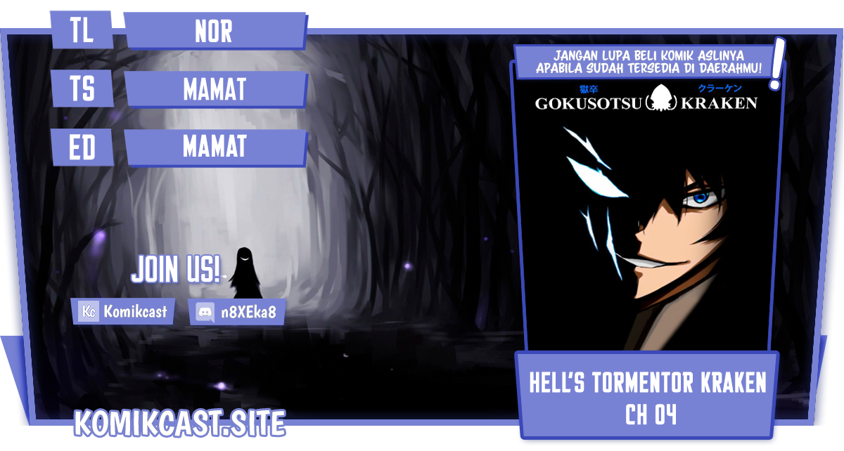 Halaman 1 dari Gokusotsu Kraken Chapter 4