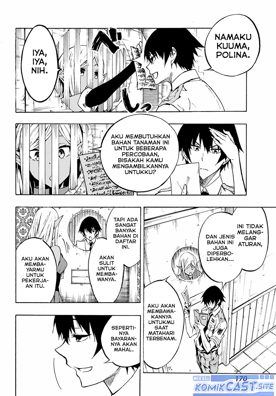 Halaman 3 dari Gokusotsu Kraken Chapter 4