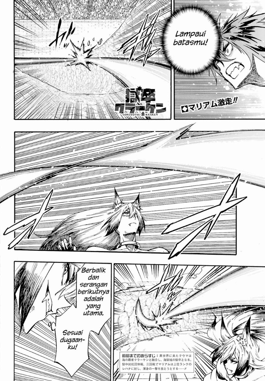 Halaman 2 dari Gokusotsu Kraken Chapter 43.2