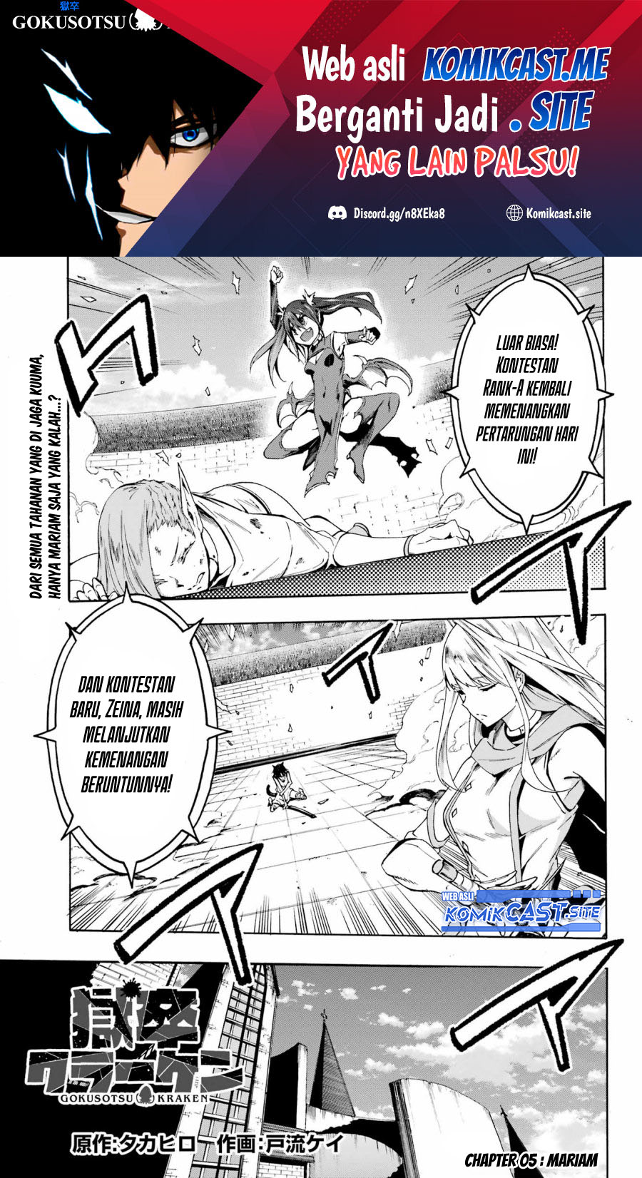 Halaman 2 dari Gokusotsu Kraken Chapter 5
