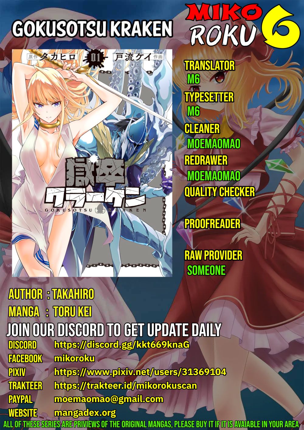 Halaman 1 dari Gokusotsu Kraken Chapter 7