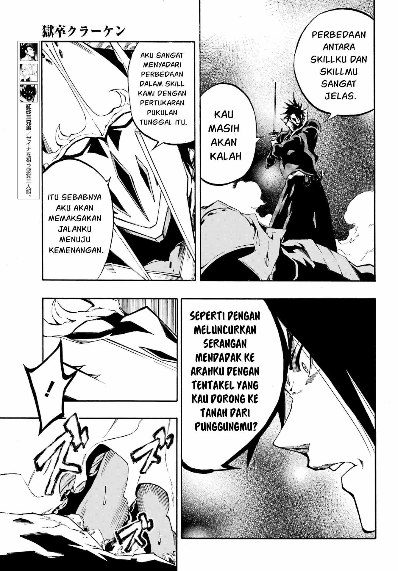 Halaman 18 dari Gokusotsu Kraken Chapter 7