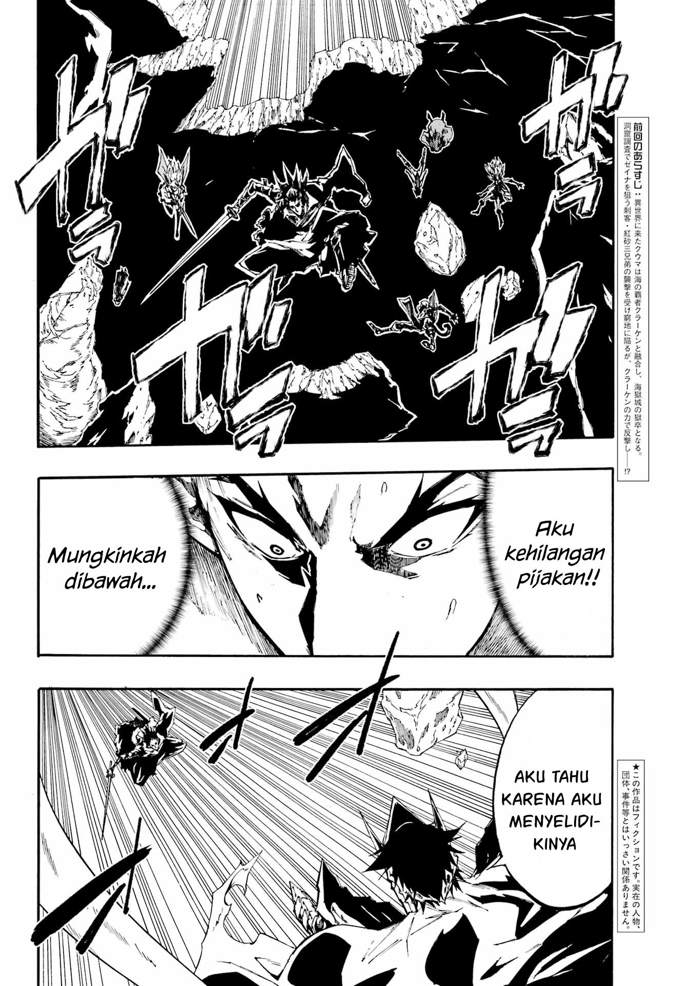 Halaman 22 dari Gokusotsu Kraken Chapter 7