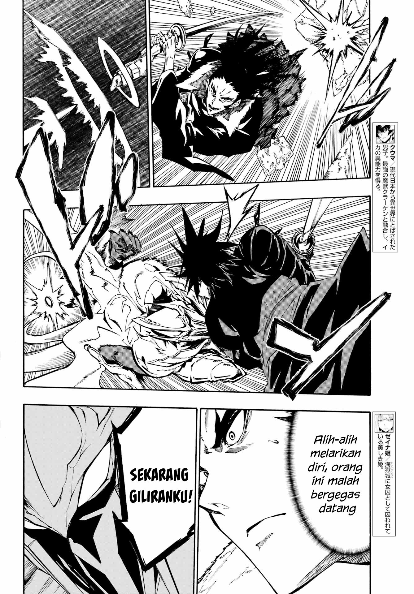 Halaman 24 dari Gokusotsu Kraken Chapter 7