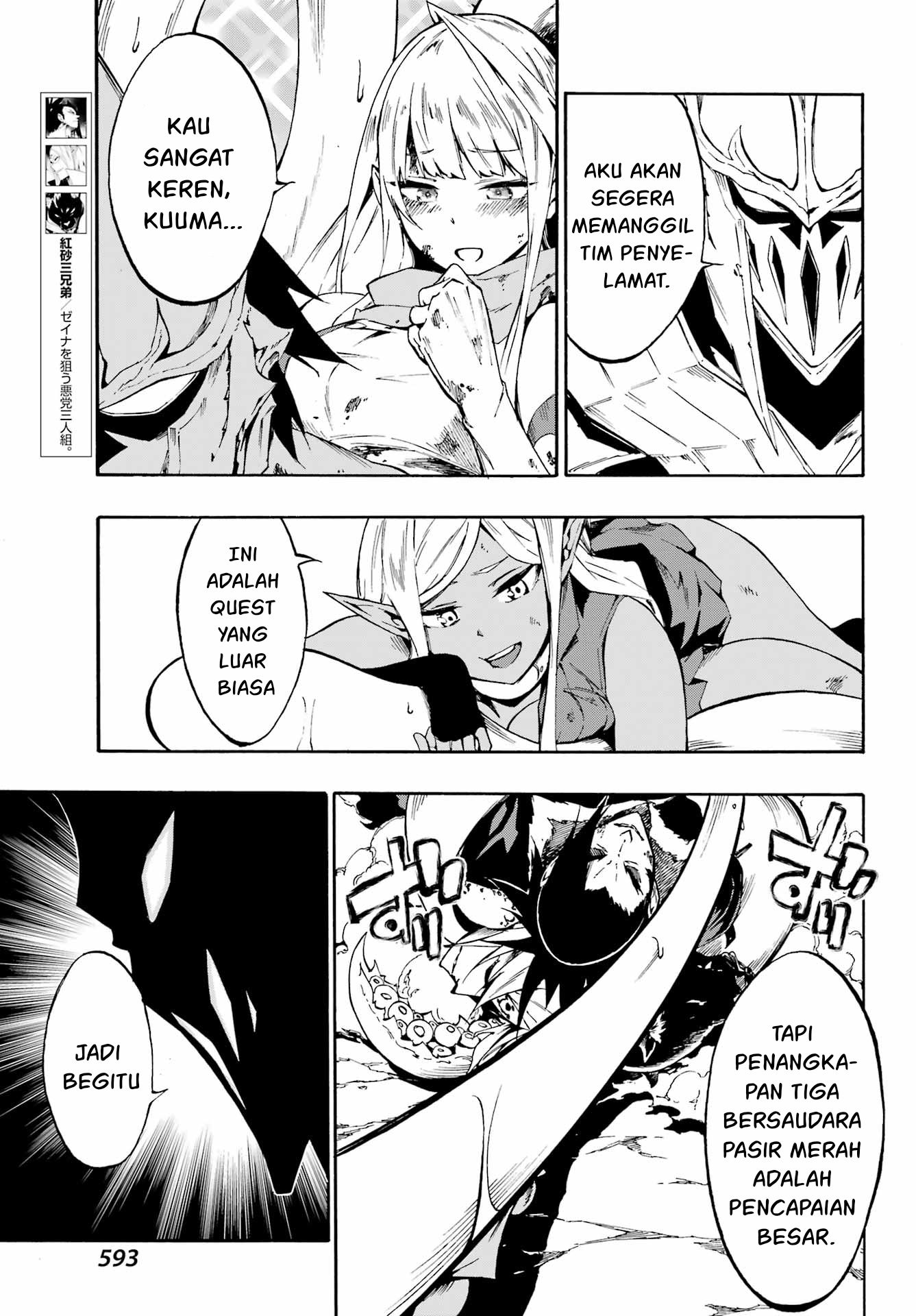 Halaman 29 dari Gokusotsu Kraken Chapter 7