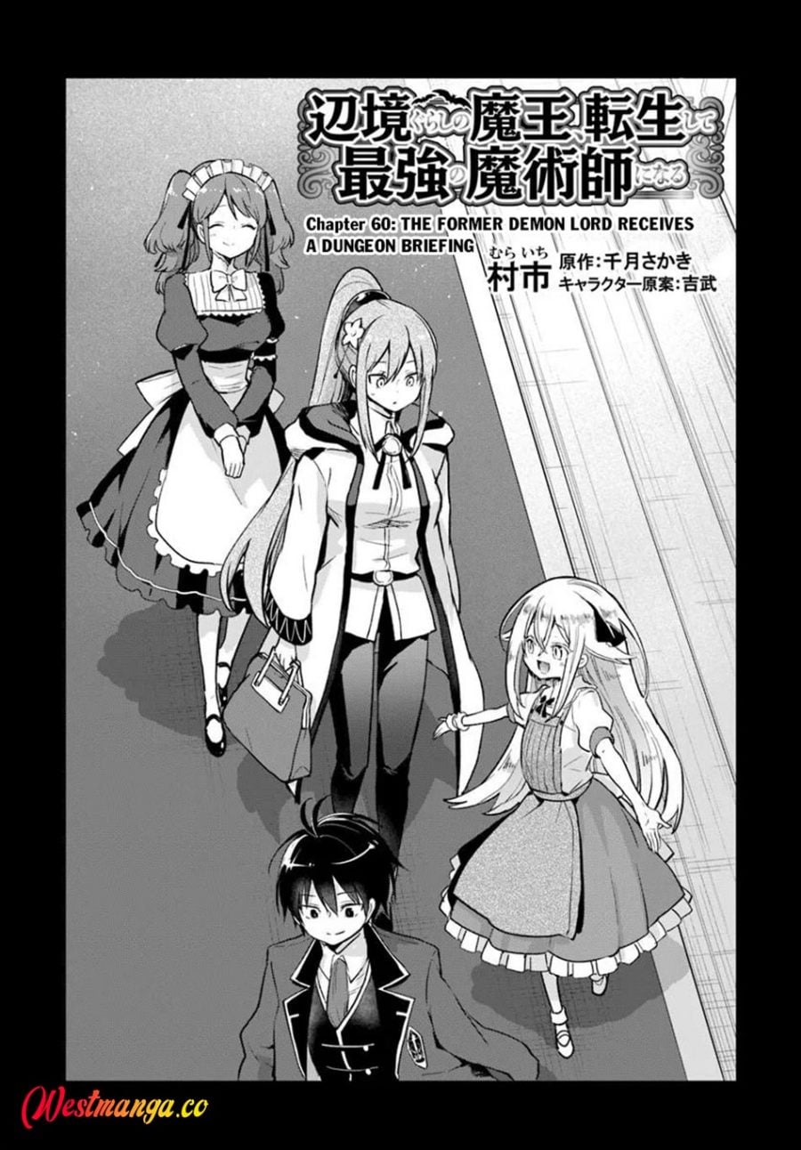 Henkyou Gurashi no Maou, Tensei shite Saikyou no Majutsushi ni naru chapter 60 halaman 4