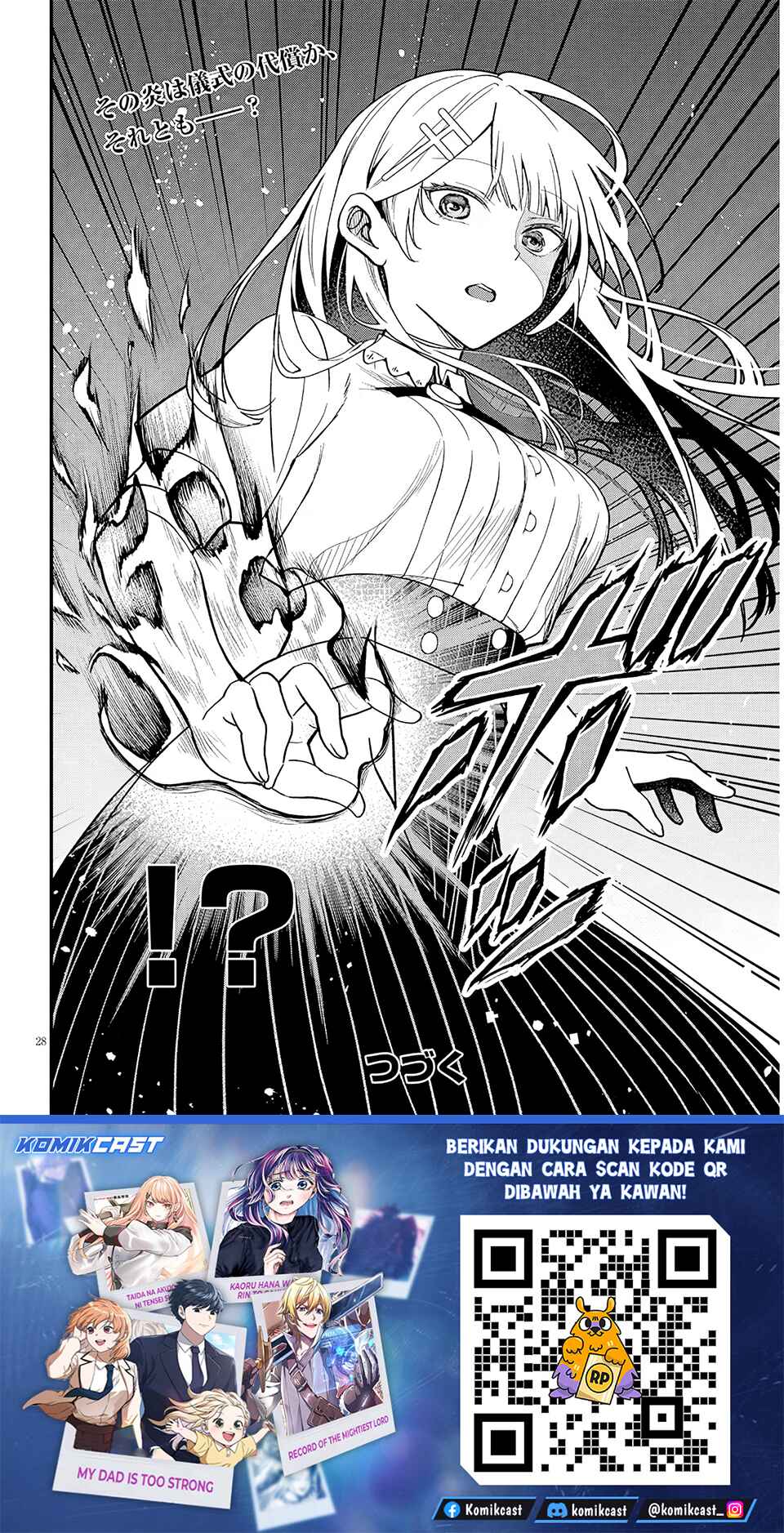 Henkyou Mob Kizoku no Uchi ni Totsui de Kita Akuyaku Reijou ga, Mechakucha Dekiru Yoi Yome Nandaga? chapter 16.2 halaman 15
