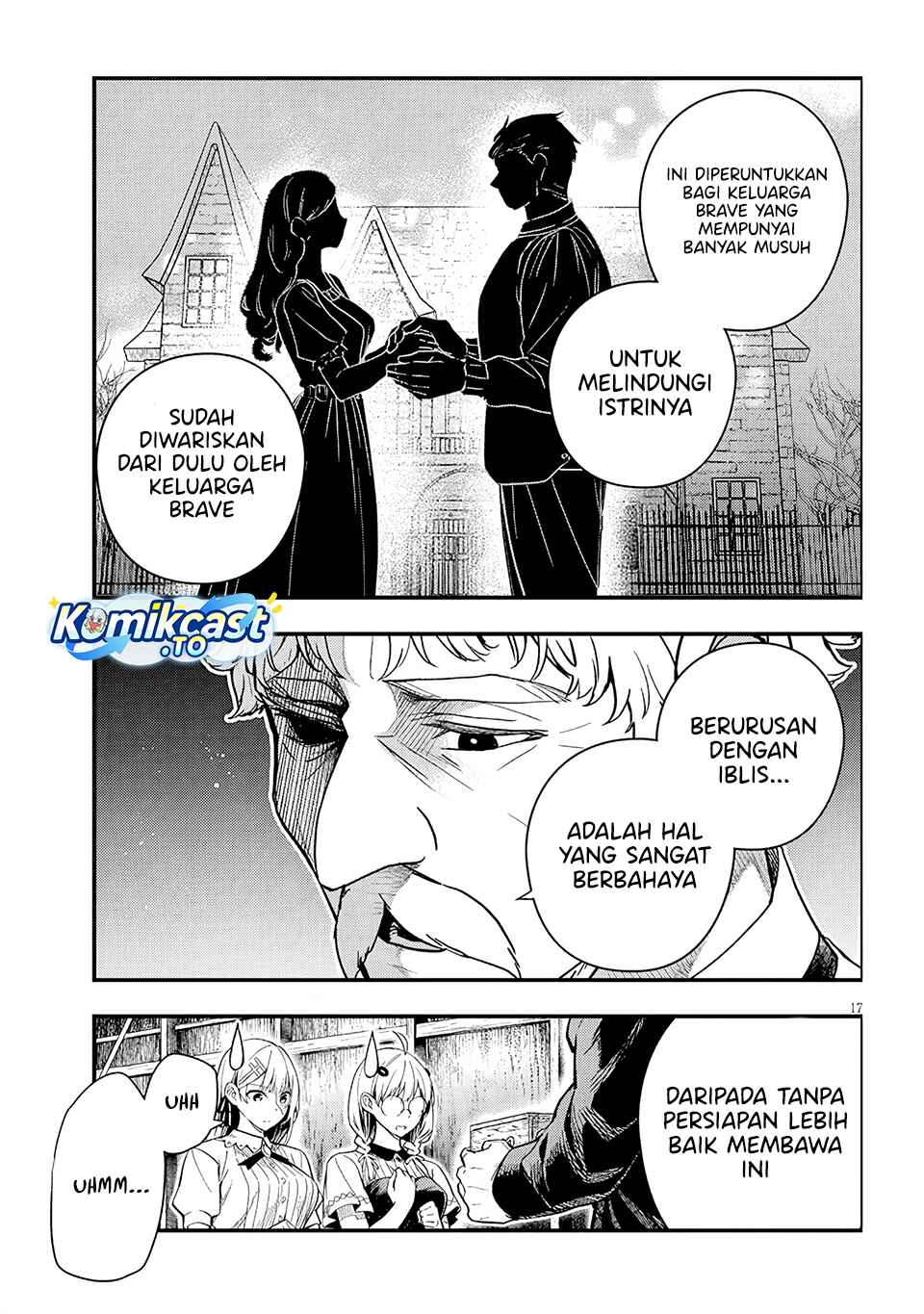 Henkyou Mob Kizoku no Uchi ni Totsui de Kita Akuyaku Reijou ga, Mechakucha Dekiru Yoi Yome Nandaga? chapter 16.2 halaman 4