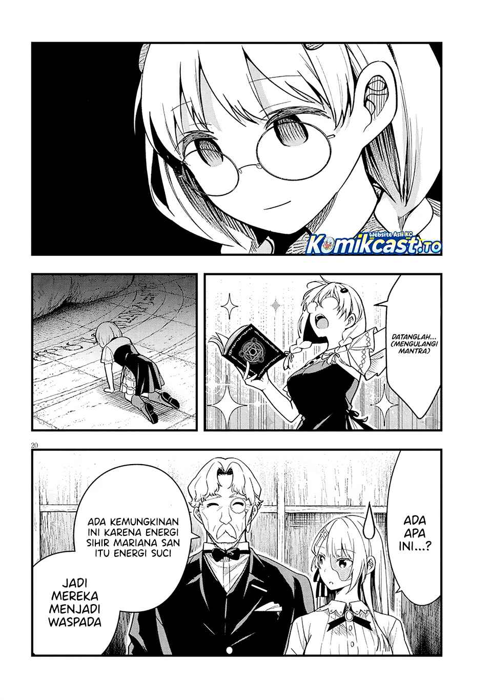 Henkyou Mob Kizoku no Uchi ni Totsui de Kita Akuyaku Reijou ga, Mechakucha Dekiru Yoi Yome Nandaga? chapter 16.2 halaman 7