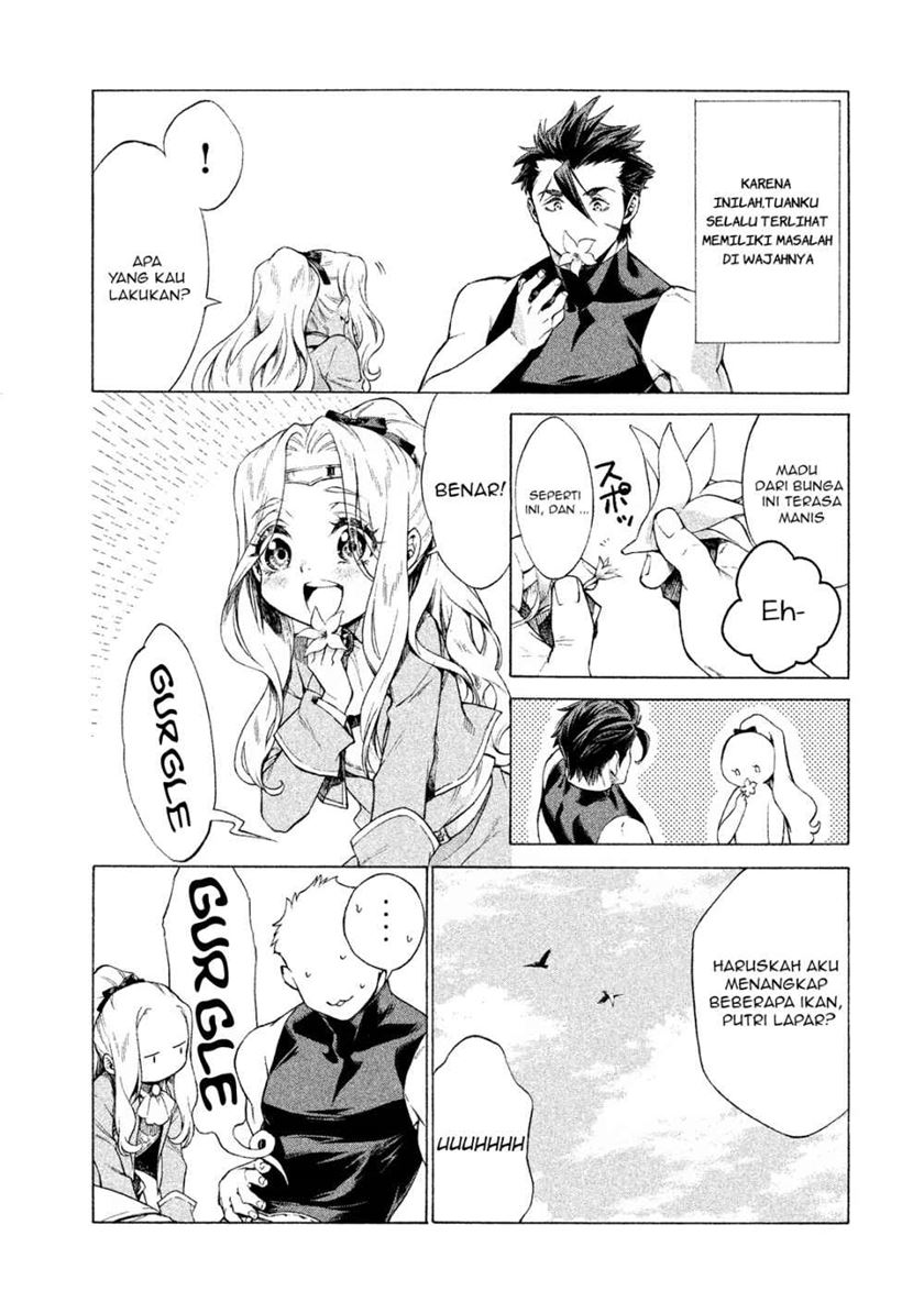 Halaman 14 dari Henkyou no Roukishi - Bard Loen Chapter 1.1