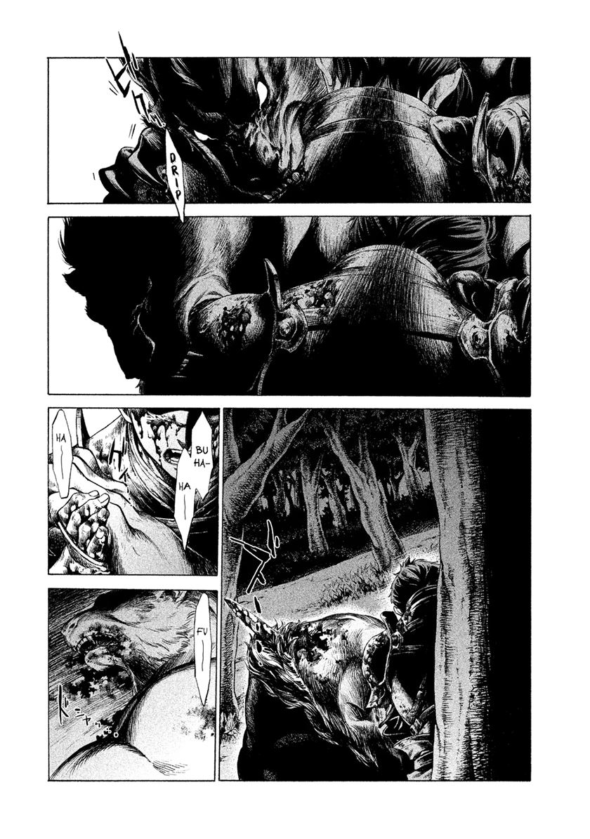 Halaman 7 dari Henkyou no Roukishi - Bard Loen Chapter 1.4