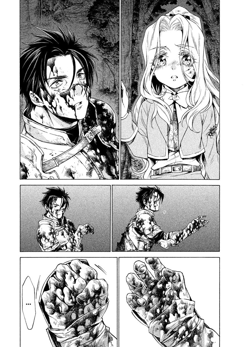 Halaman 9 dari Henkyou no Roukishi - Bard Loen Chapter 1.4