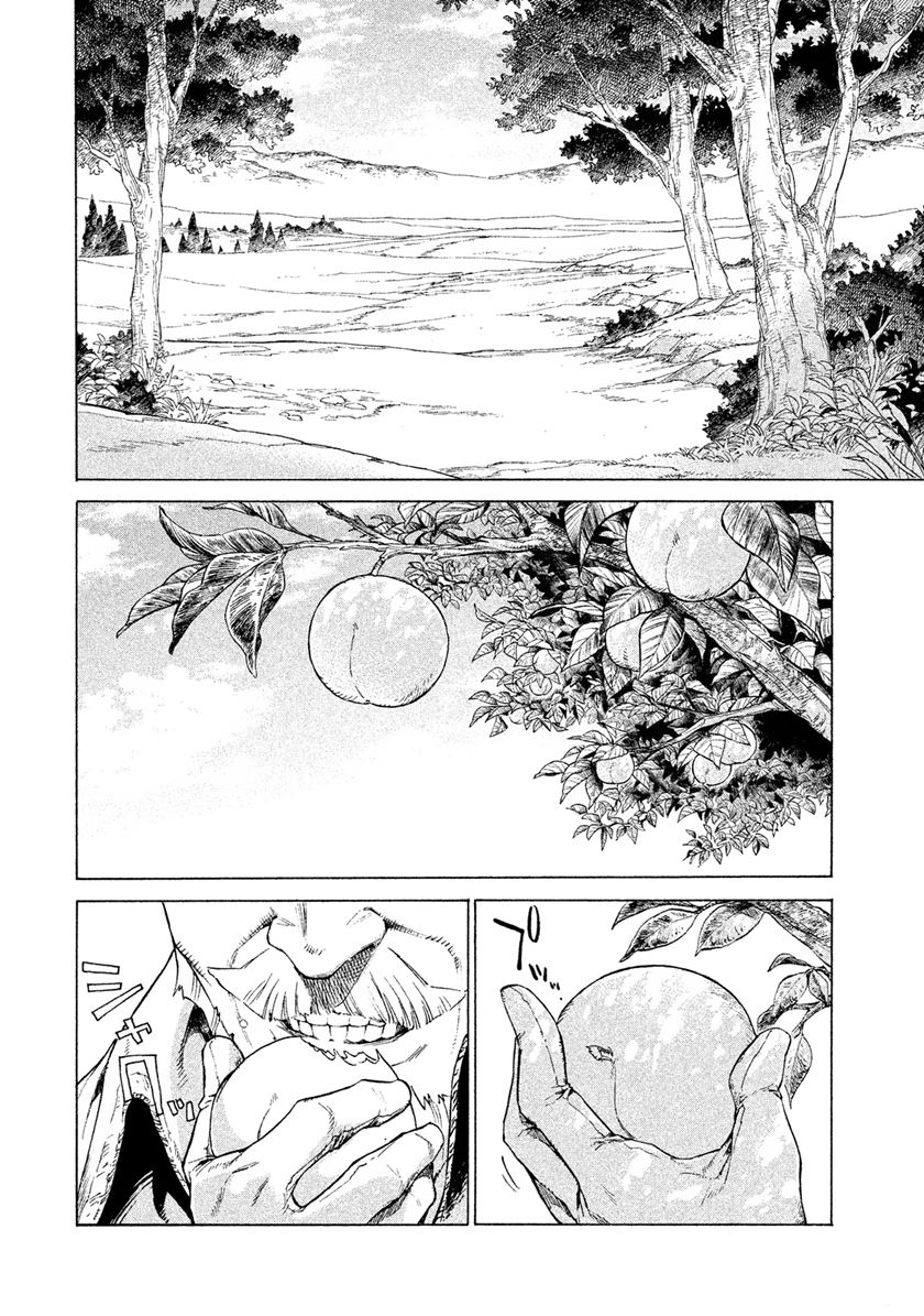 Halaman 12 dari Henkyou no Roukishi - Bard Loen Chapter 1.5