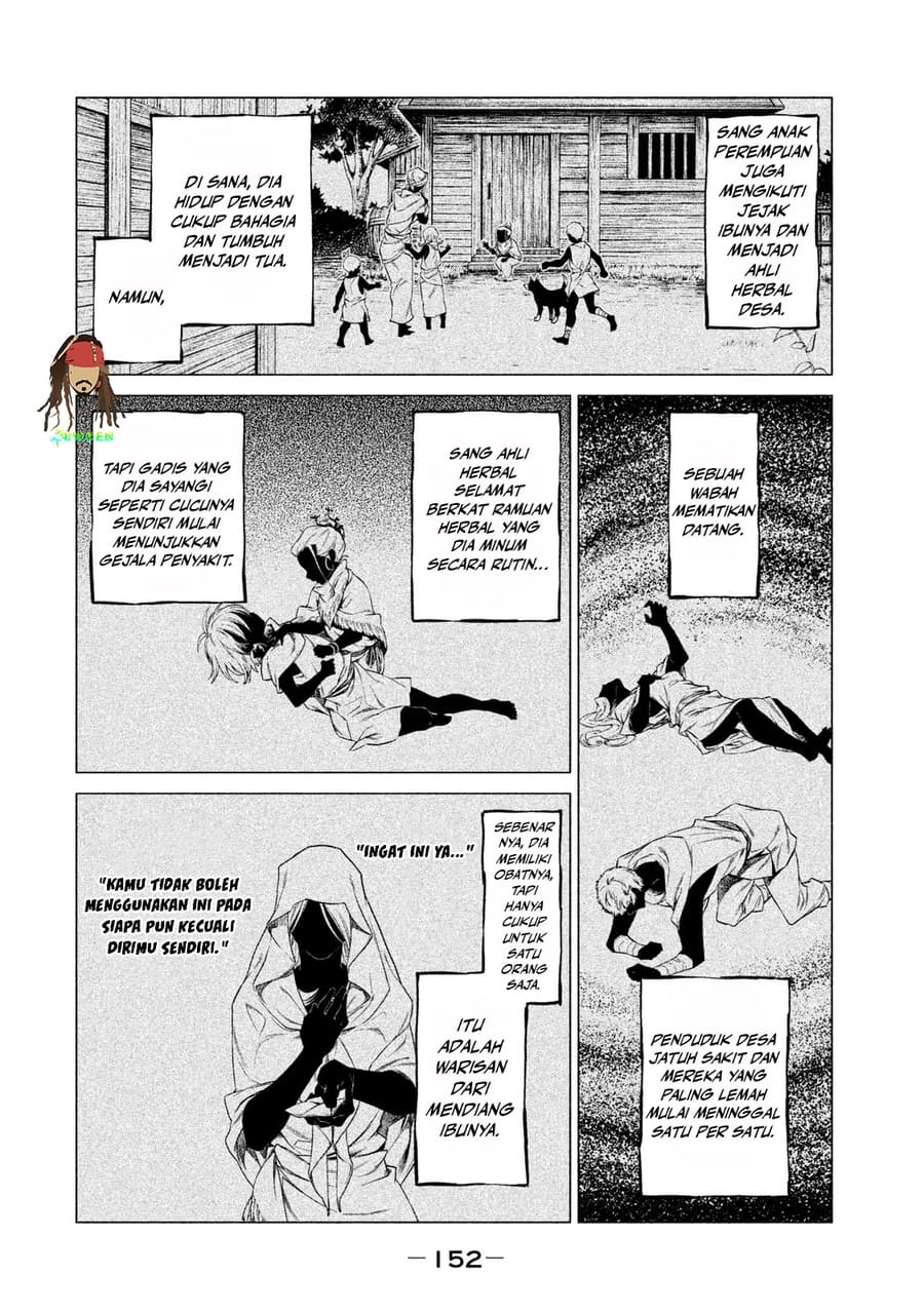Halaman 19 dari Henkyou no Roukishi - Bard Loen Chapter 4