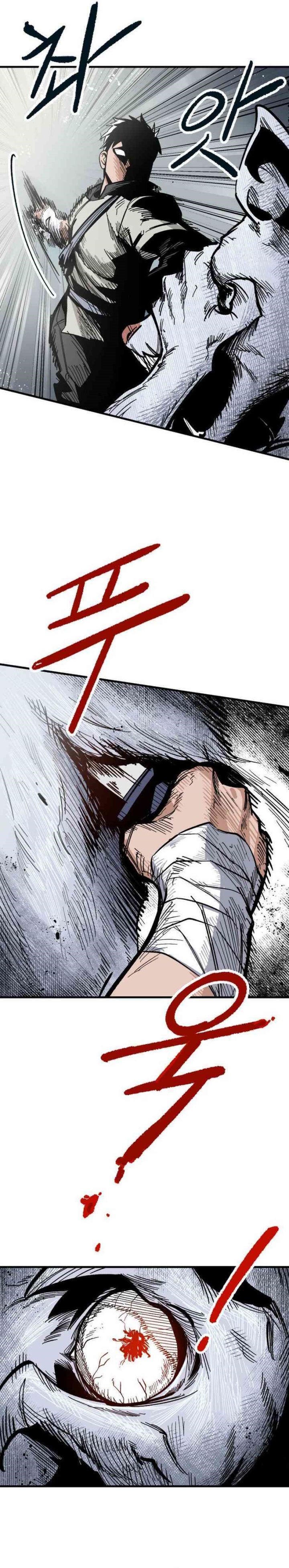 Halaman 15 dari Warrior Kariel Chapter 1