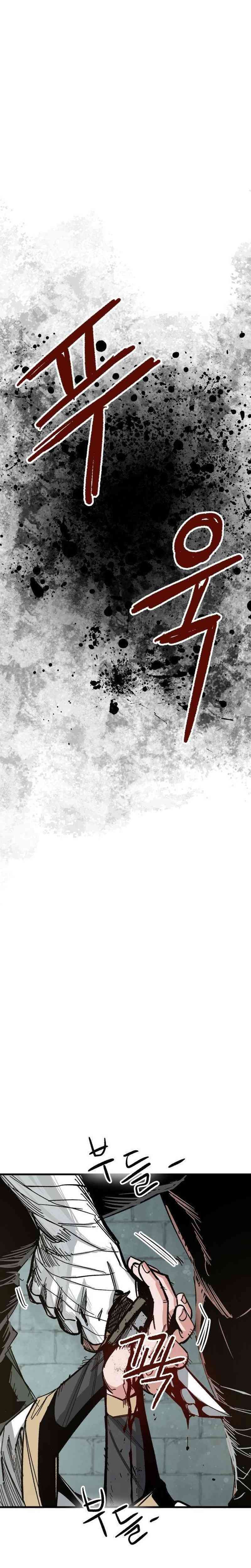 Halaman 2 dari Warrior Kariel Chapter 2