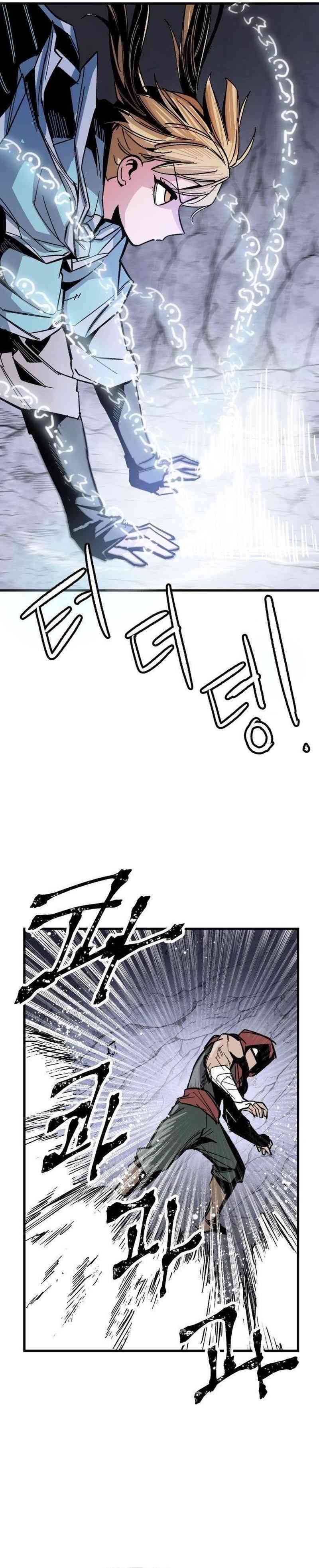 Halaman 48 dari Warrior Kariel Chapter 2