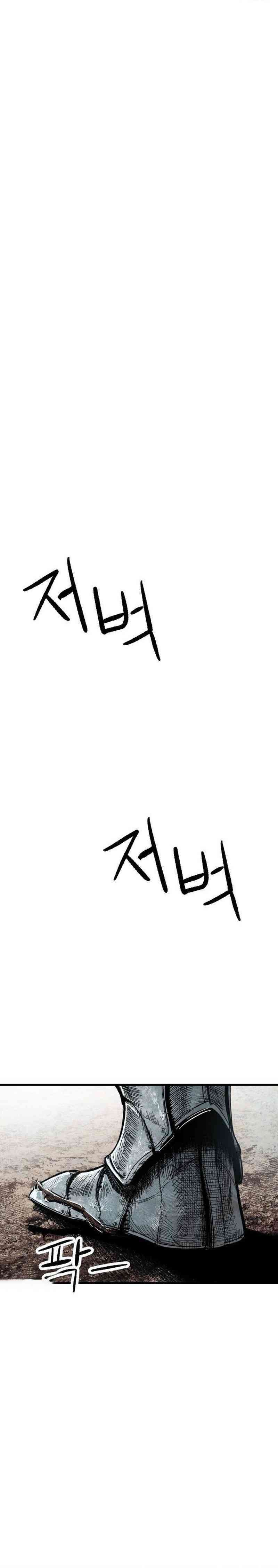 Halaman 61 dari Warrior Kariel Chapter 2