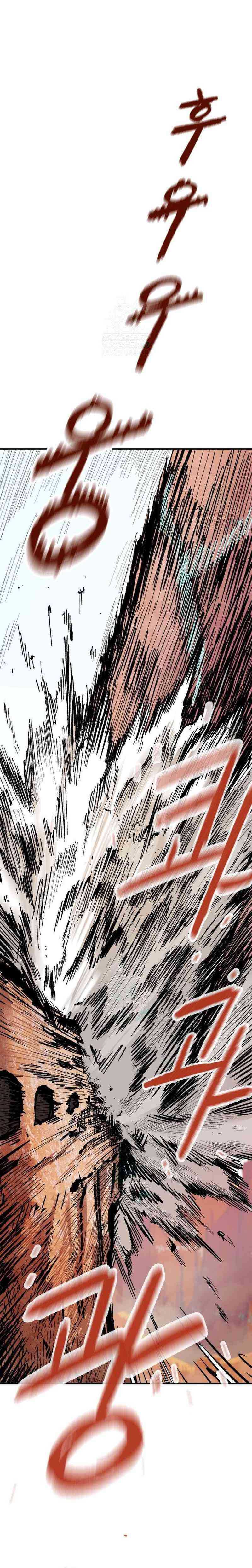 Halaman 23 dari Warrior Kariel Chapter 5