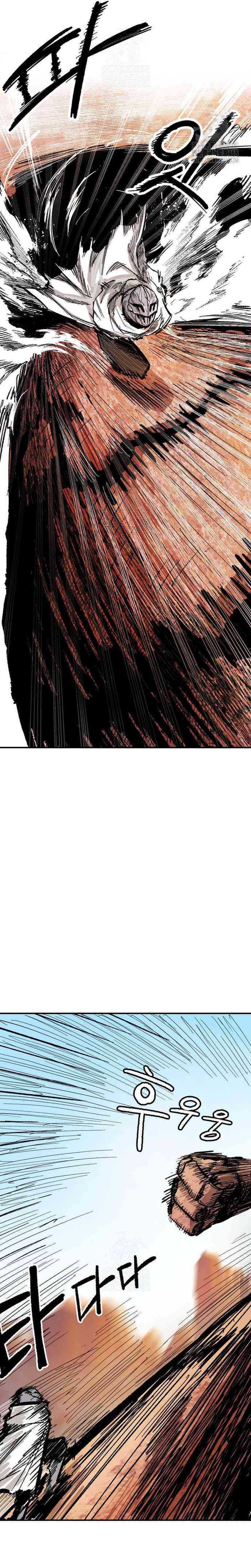 Halaman 32 dari Warrior Kariel Chapter 5