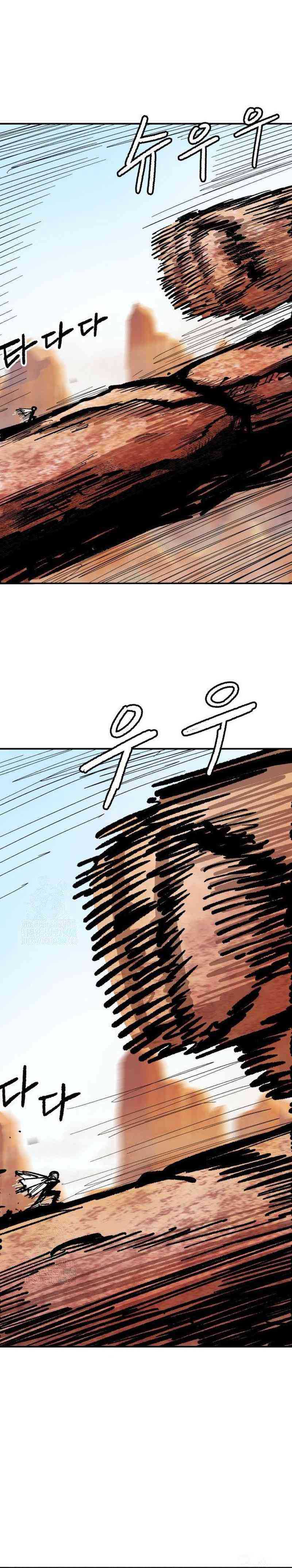 Halaman 33 dari Warrior Kariel Chapter 5