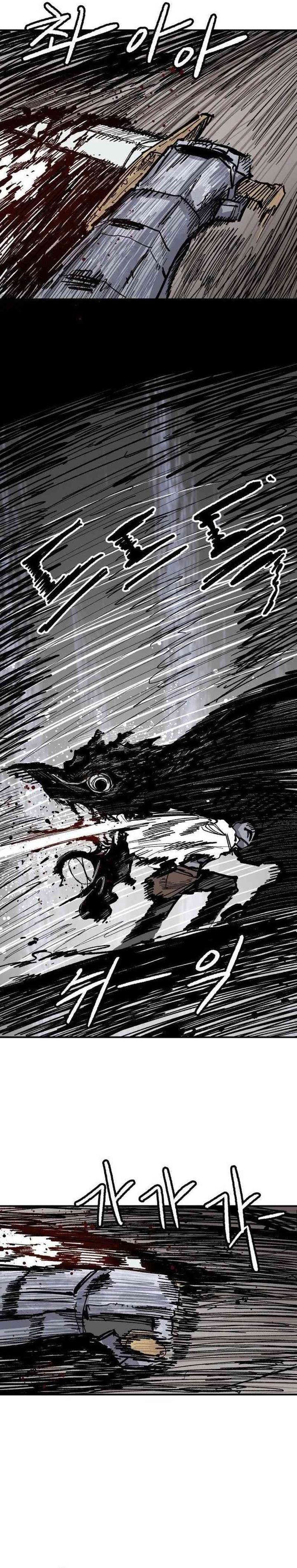 Halaman 23 dari Warrior Kariel Chapter 9