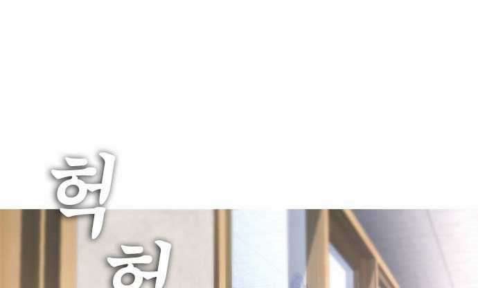 Halaman 10 dari Daddy Goes to School Chapter 12