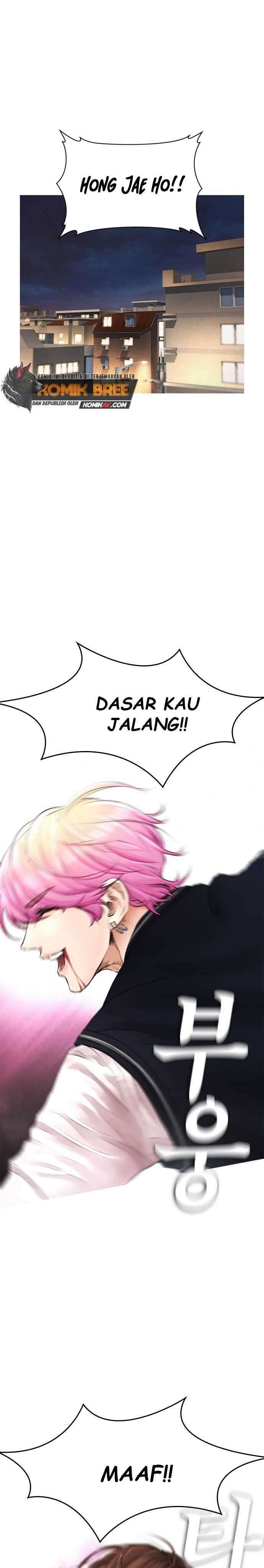 Halaman 52 dari Daddy Goes to School Chapter 12