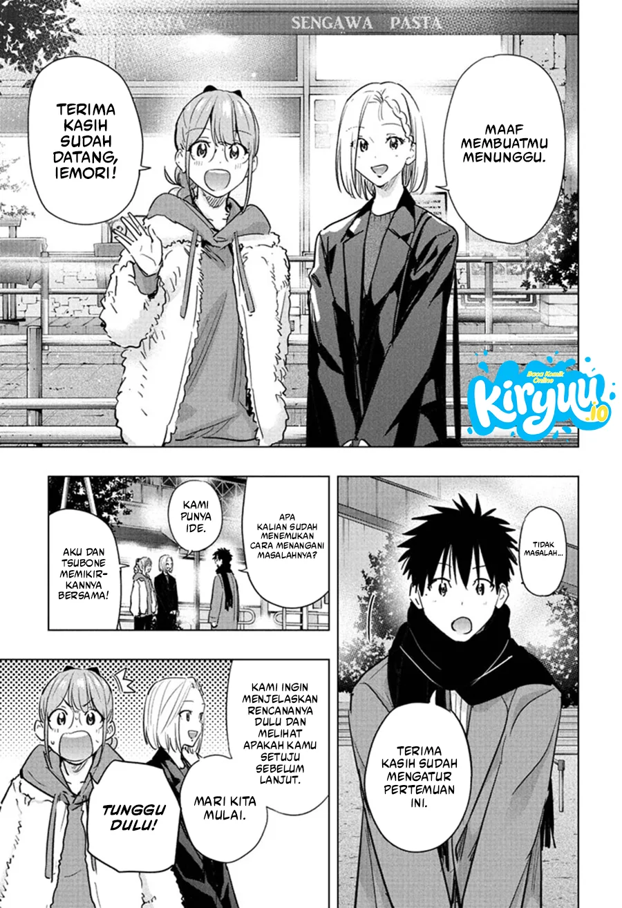 Hima-Ten! chapter 90 halaman 11