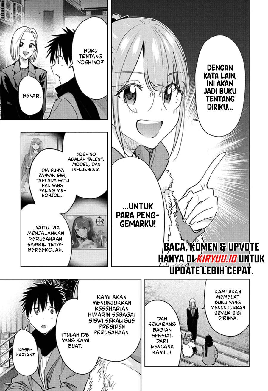 Hima-Ten! chapter 90 halaman 15