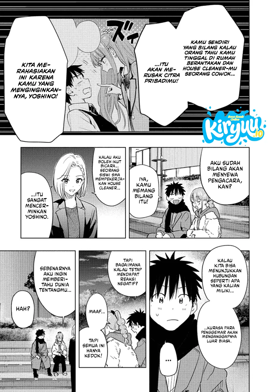 Hima-Ten! chapter 90 halaman 17