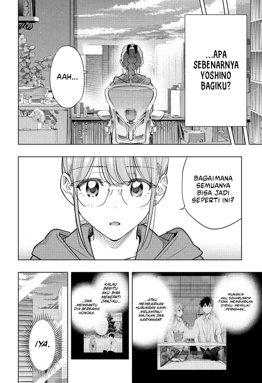 Hima-Ten! chapter 90 halaman 4