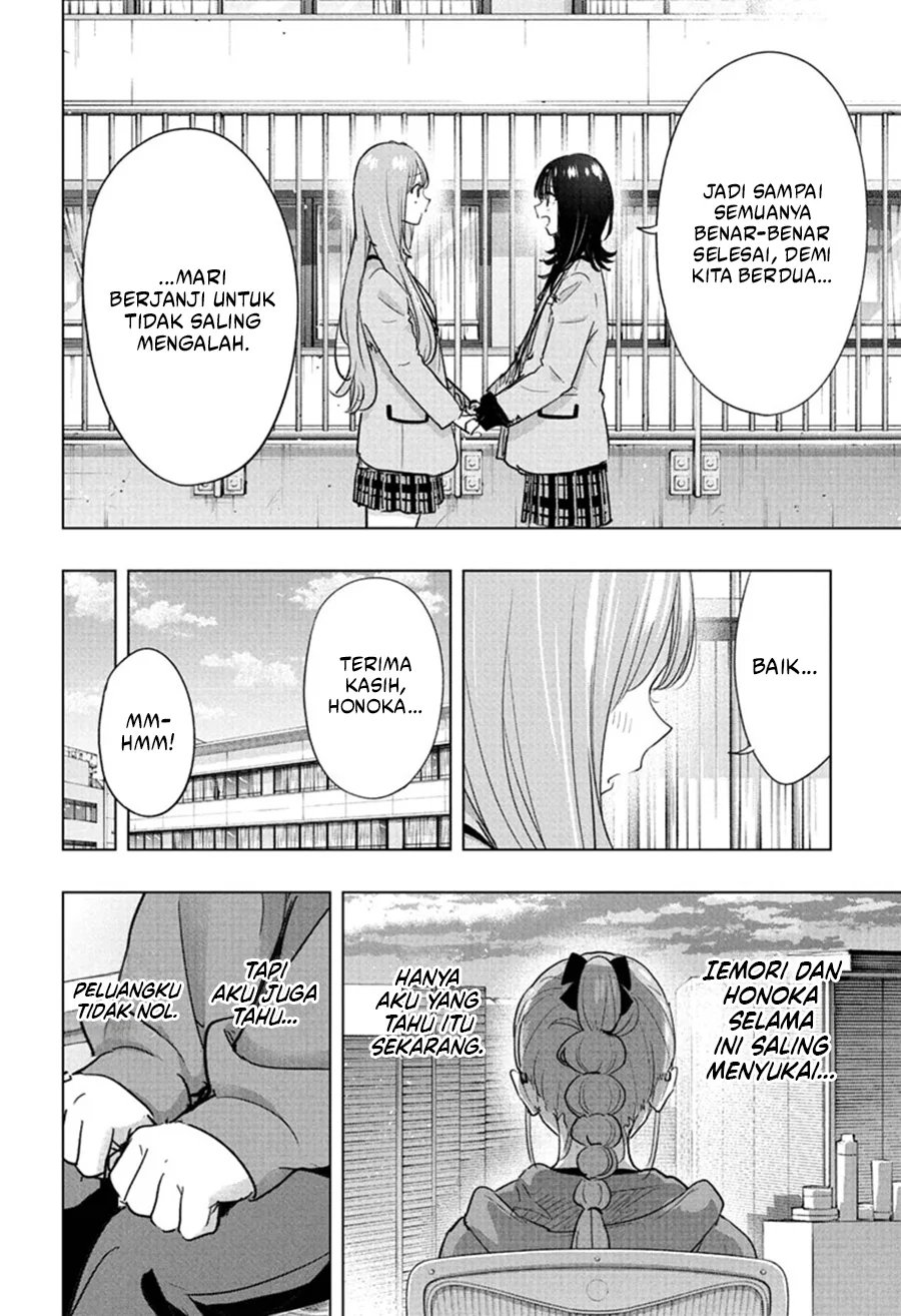 Hima-Ten! chapter 90 halaman 6