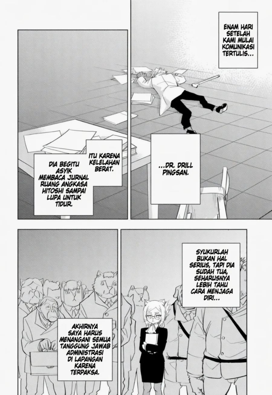 Halaman 29 dari Hitoner Chapter 1