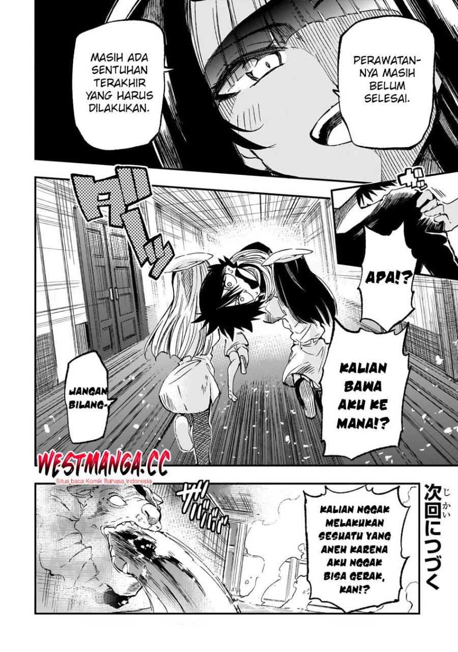 Lonely Attack on the Different World chapter 309 halaman 15