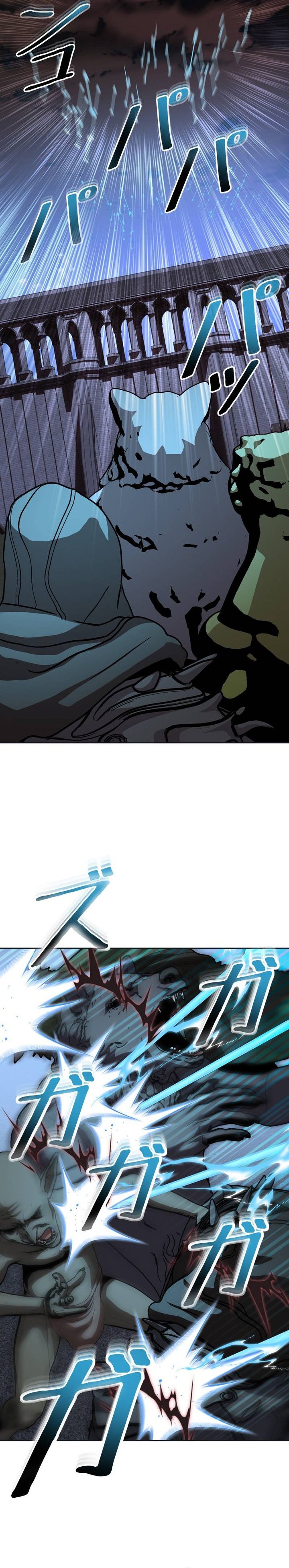 Halaman 4 dari Holy Emperor’s Grandson is a Necromancer Chapter 118