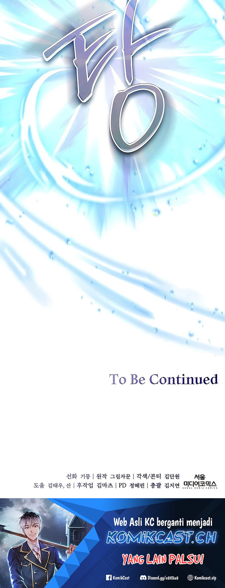 Halaman 31 dari Holy Emperor’s Grandson is a Necromancer Chapter 13