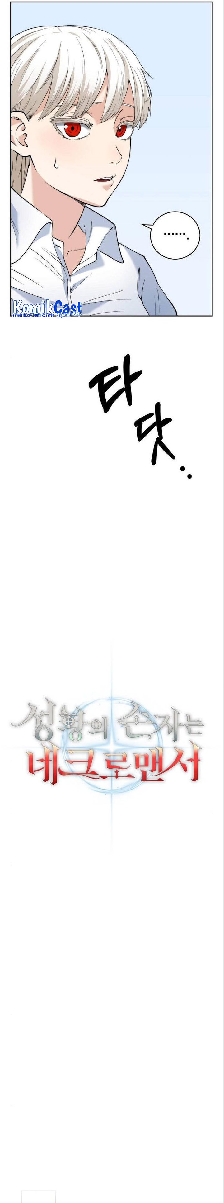 Halaman 10 dari Holy Emperor’s Grandson is a Necromancer Chapter 5