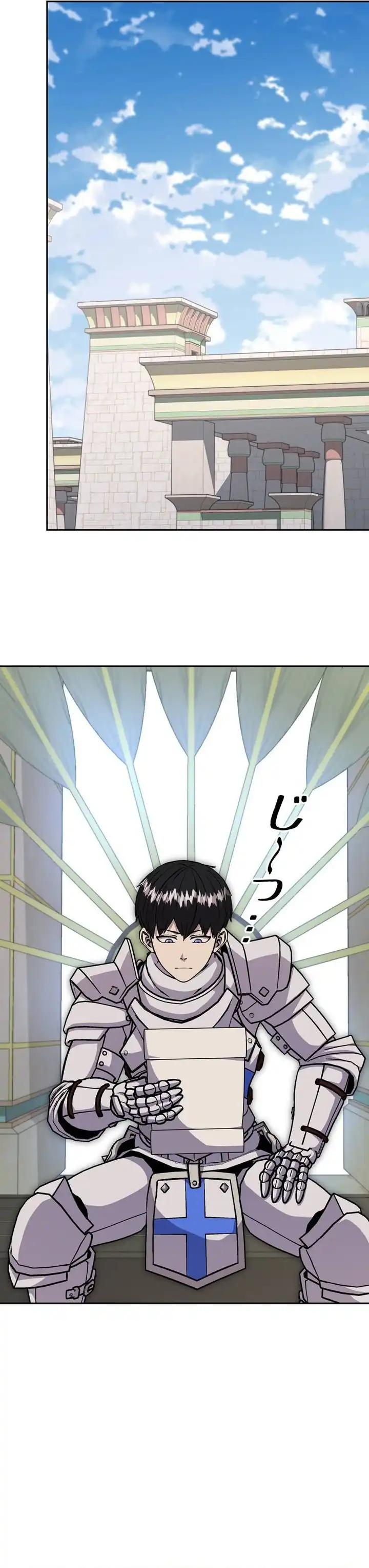 Halaman 5 dari Holy Emperor’s Grandson is a Necromancer Chapter 117