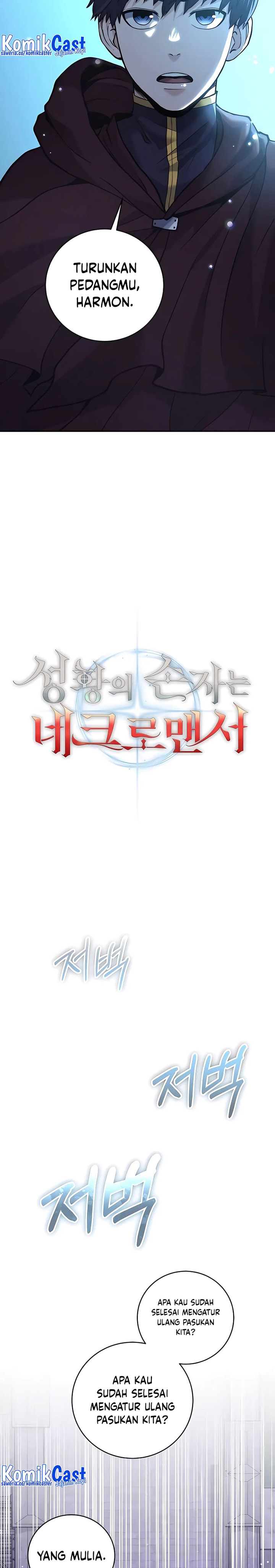 Halaman 22 dari Holy Emperor’s Grandson is a Necromancer Chapter 15