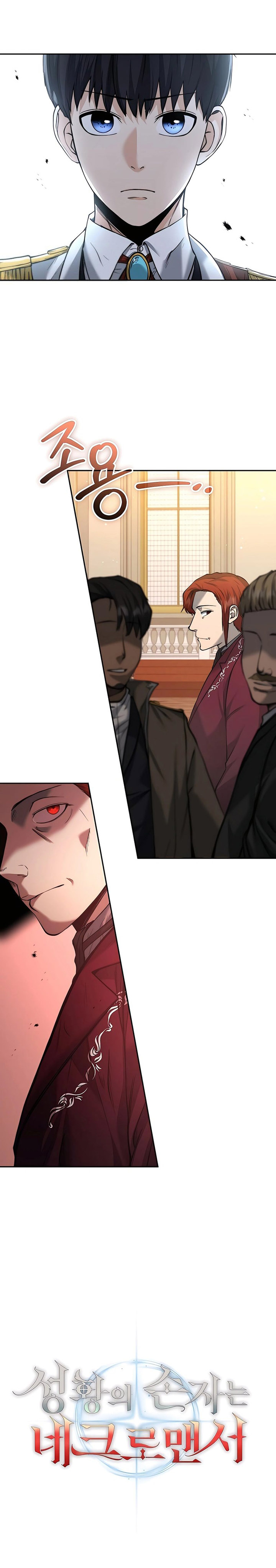 Halaman 12 dari Holy Emperor’s Grandson is a Necromancer Chapter 24