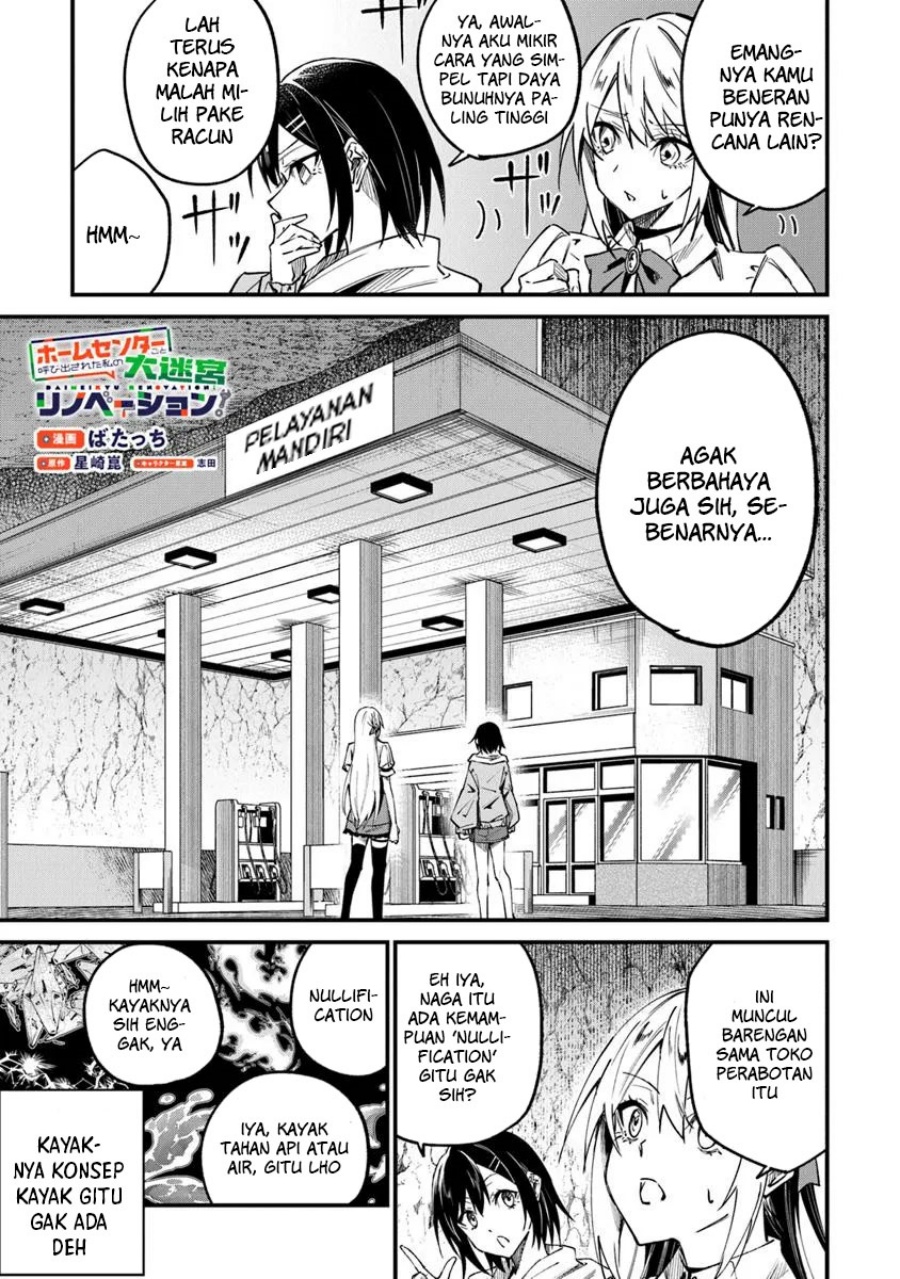 Halaman 2 dari Home Center Goto Yobidasareta Watashi no Dai Meikyuu Renovation! Chapter 2.2