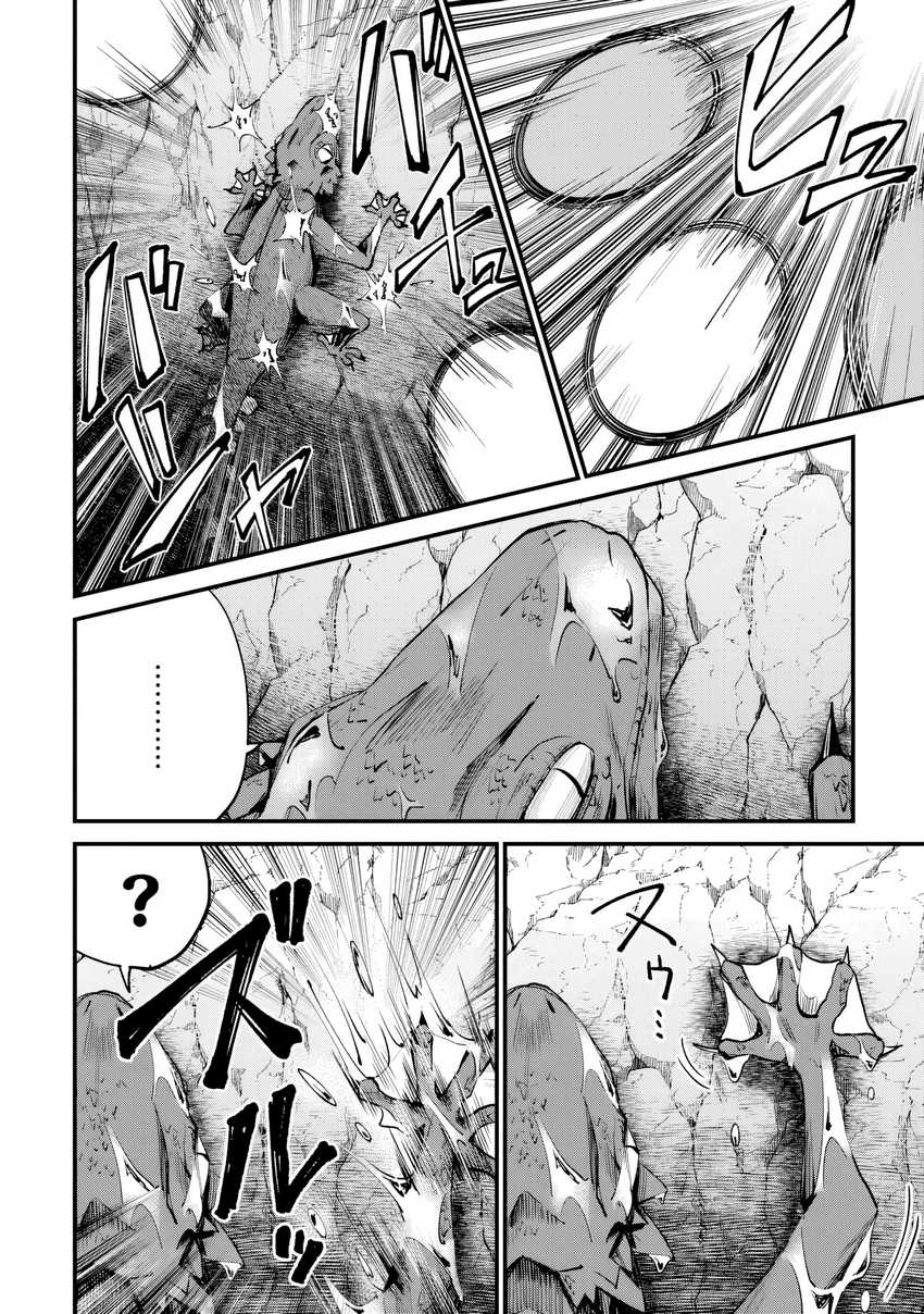Halaman 11 dari Home Center Goto Yobidasareta Watashi no Dai Meikyuu Renovation! Chapter 4.2