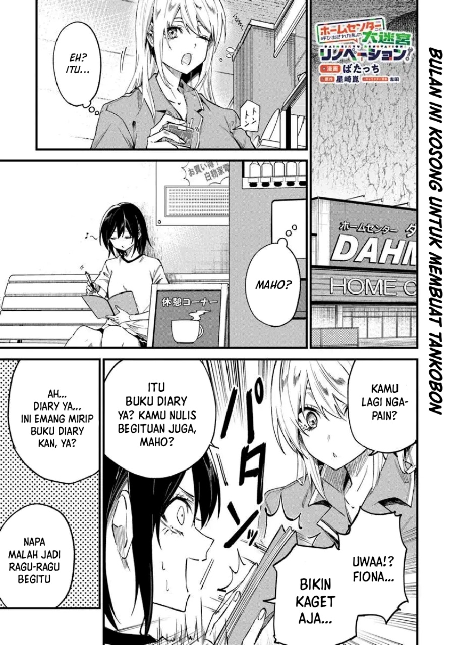 Halaman 1 dari Home Center Goto Yobidasareta Watashi no Dai Meikyuu Renovation! Chapter 4.5