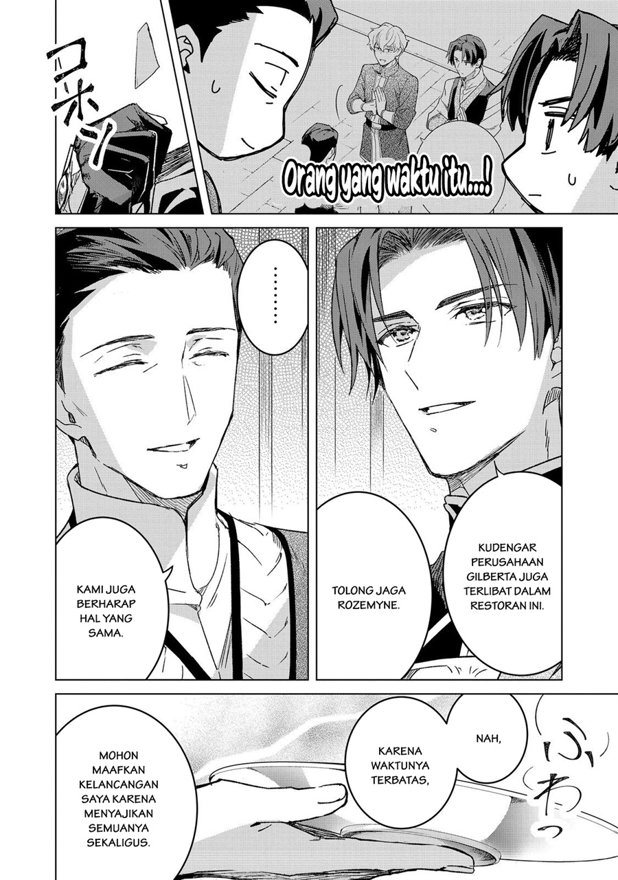 Honzuki no Gekokujou Ferdinand no Yakata ni Te chapter 6 halaman 12