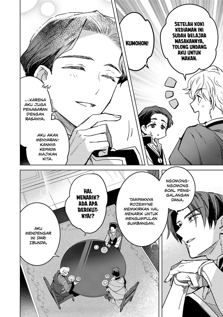 Honzuki no Gekokujou Ferdinand no Yakata ni Te chapter 6 halaman 22