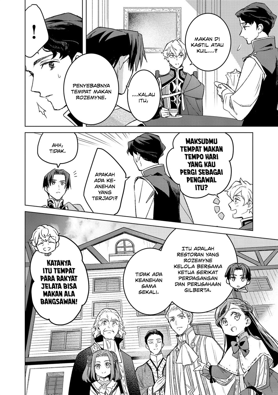 Honzuki no Gekokujou Ferdinand no Yakata ni Te chapter 6 halaman 6