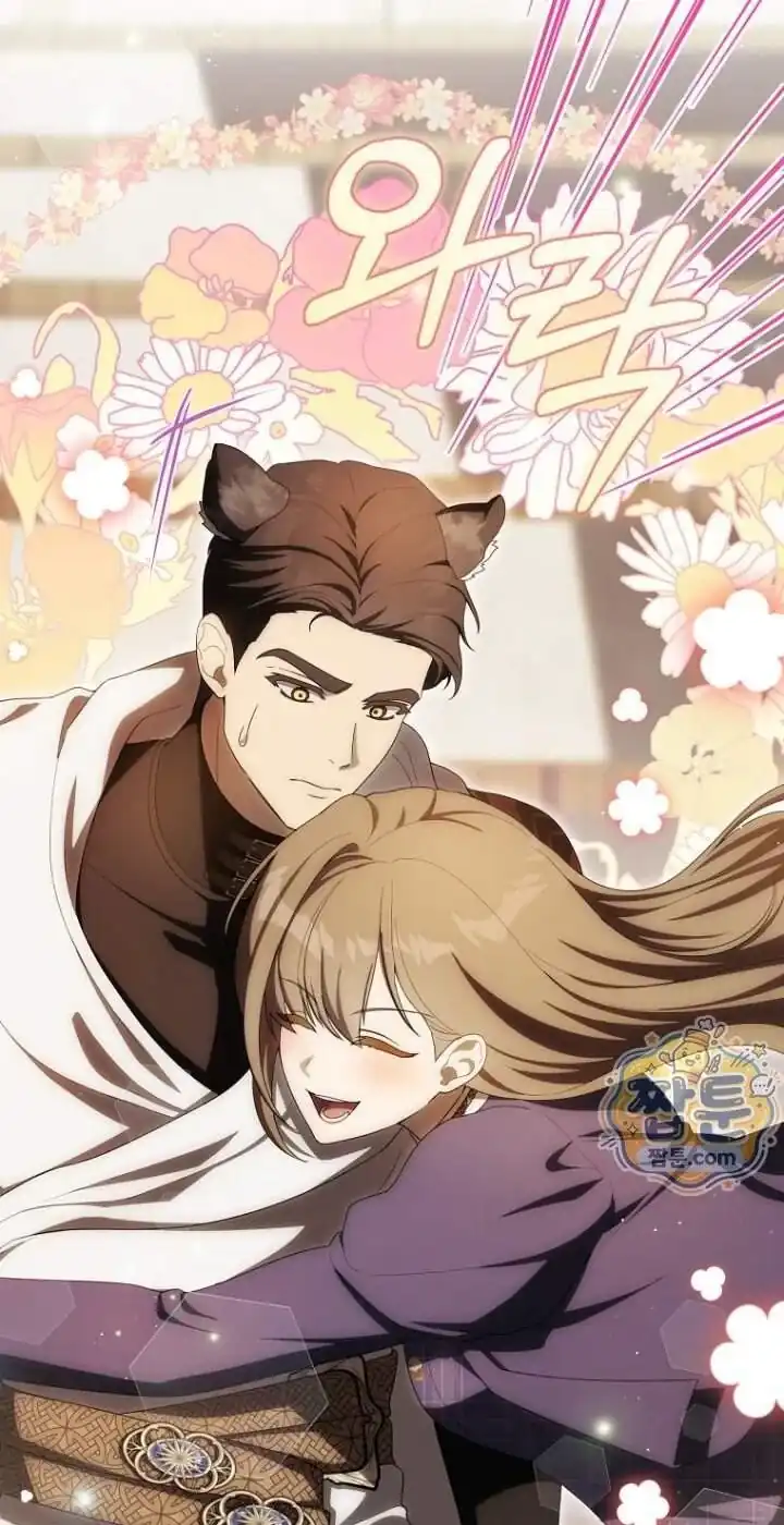 Halaman 17 dari How to Get On the Main Character’s Flower Path Chapter 40