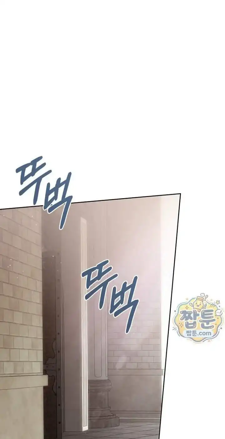 Halaman 29 dari How to Get On the Main Character’s Flower Path Chapter 40