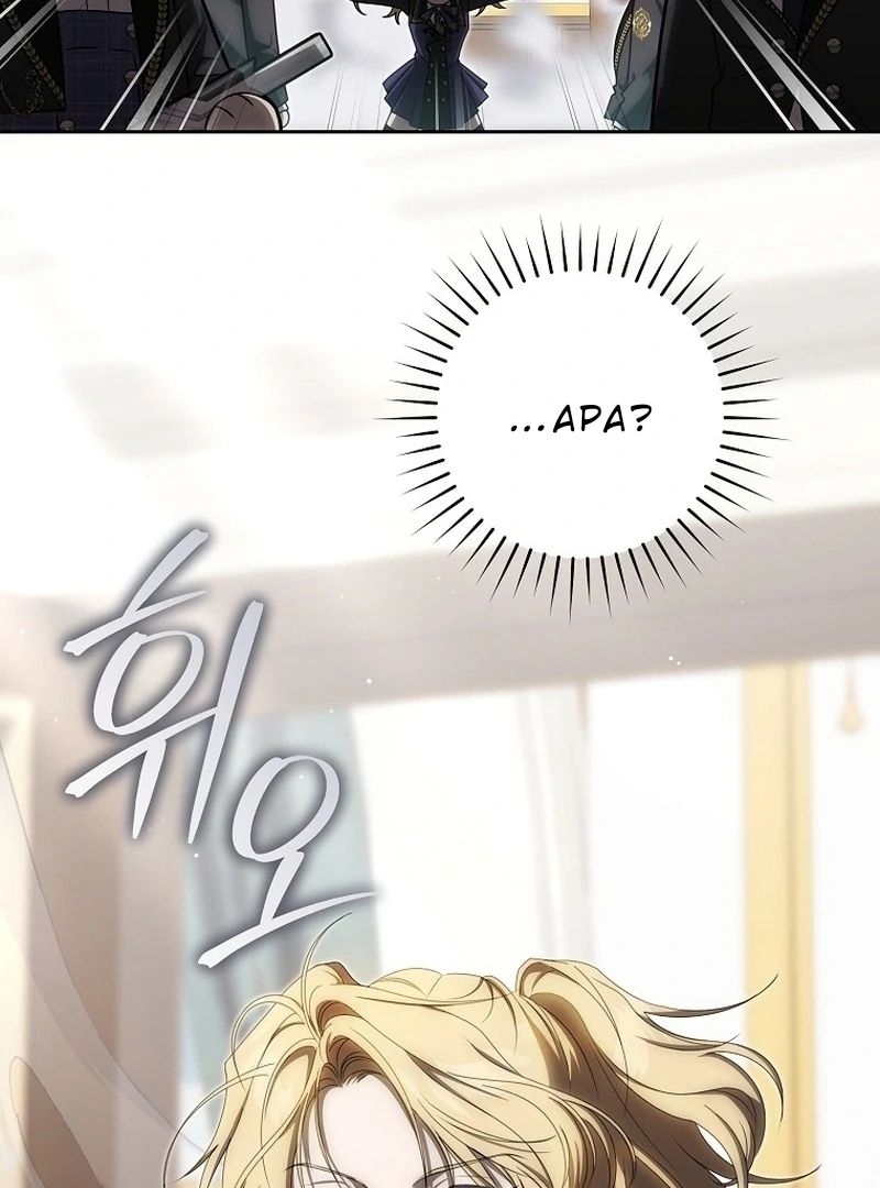 Halaman 35 dari How to Get On the Main Character’s Flower Path Chapter 10
